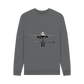 Slate Grey Printed Sweater Front