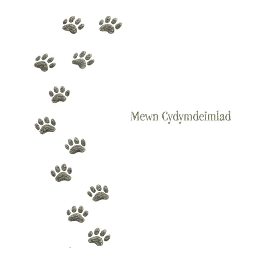 Welsh Pet Print Sympathy Card — card front